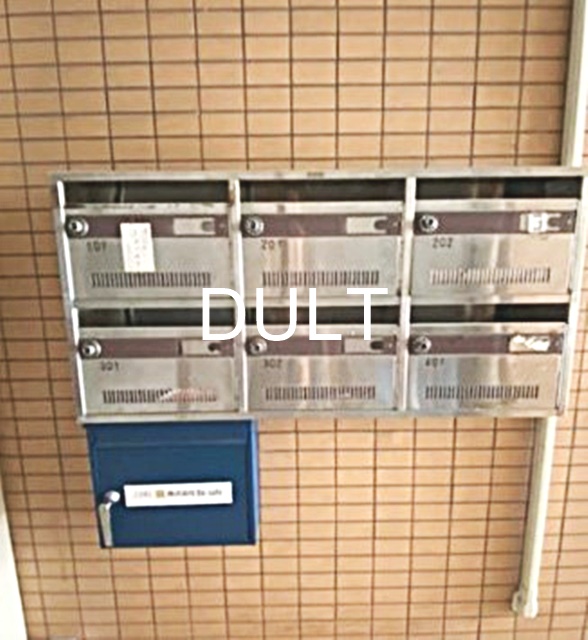 その他共有部分　集合ポストです。
