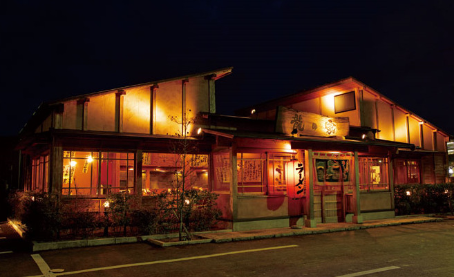 飲食店　龍の家 久留米インター店（飲食店）まで1065m