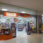 ドラックストア　ダックスイオンモールＫＹＯＴＯ店（ドラッグストア）まで1000m