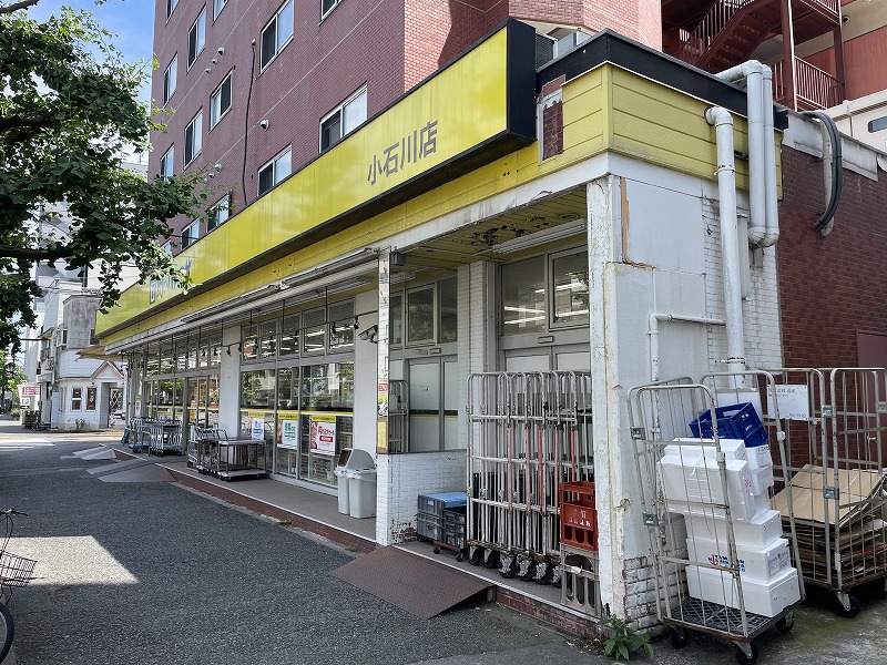 スーパー　肉のハナマサ小石川店（スーパー）まで180m