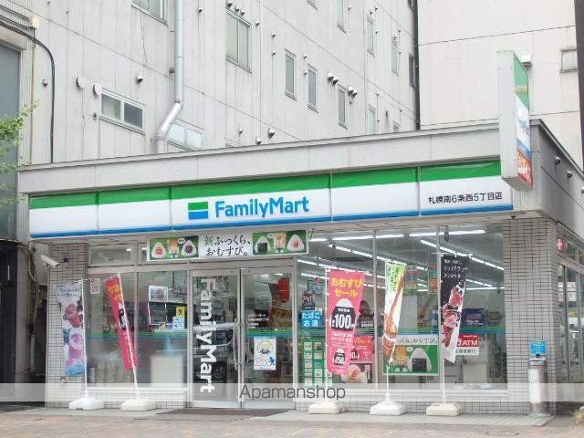 コンビニ　ファミリーマート（コンビニ）まで310m