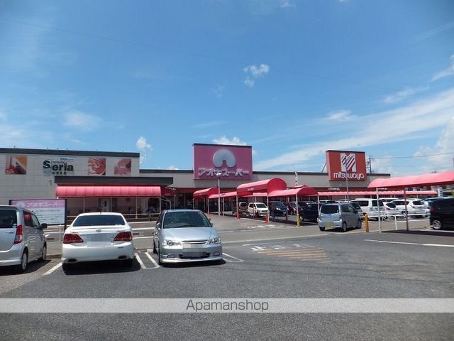 スーパー　（株）アオキスーパー／小牧店（スーパー）まで1716m