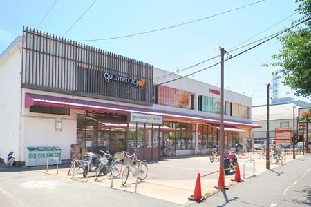 スーパー　キッチンコート（スーパー）まで550m