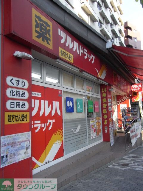 ドラックストア　ツルハドラッグ早稲田店（ドラッグストア）まで680m