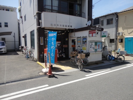 郵便局　木川西郵便局【木川西2丁目】（郵便局）まで158m