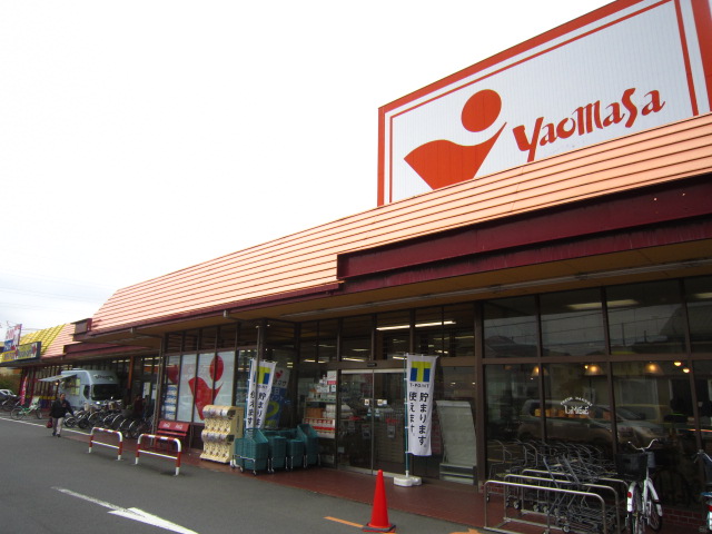 スーパー　ヤオマサ 蛍田店（スーパー）まで523m