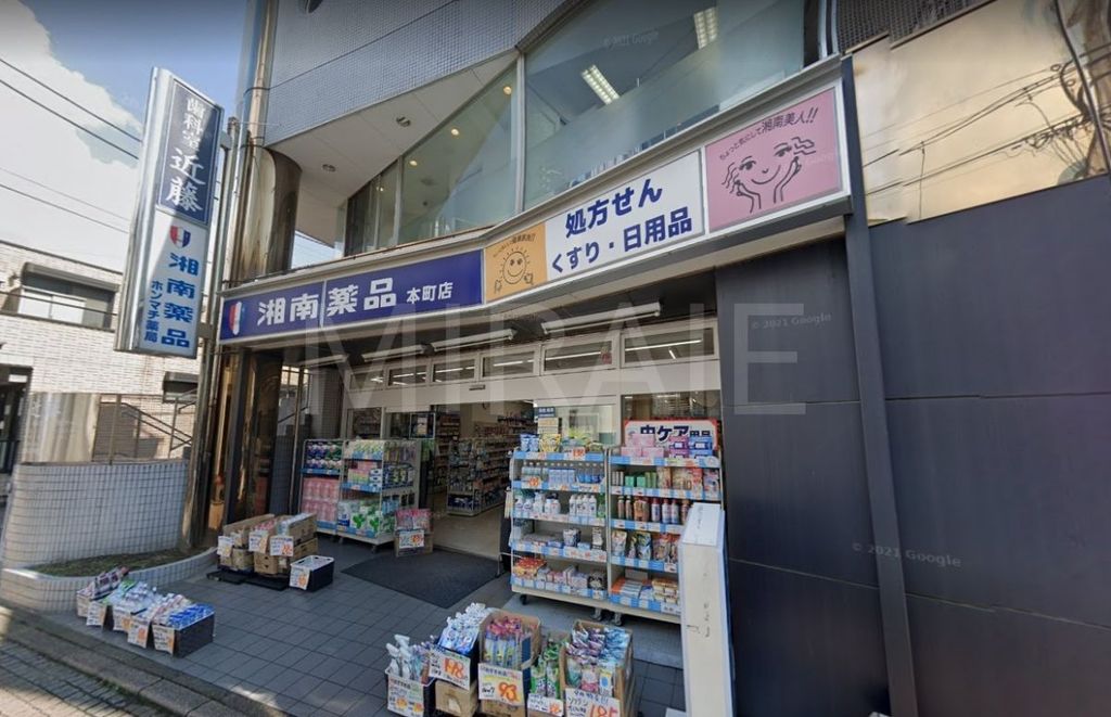 ドラックストア　湘南薬品ホンマチ薬局（ドラッグストア）まで120m