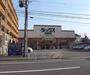 ドラックストア　ダックス 花屋町店（ドラッグストア）まで352m