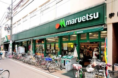 スーパー　マルエツ 一橋学園店（スーパー）まで129m