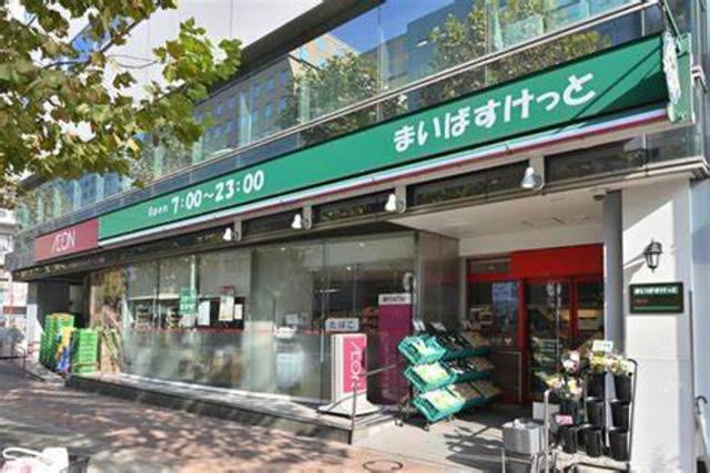スーパー　まいばすけっと新富町駅東店（スーパー）まで567m