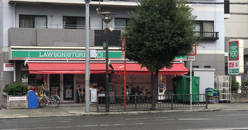 コンビニ　ローソンストア100 LS阿倍野丸山通店（コンビニ）まで373m