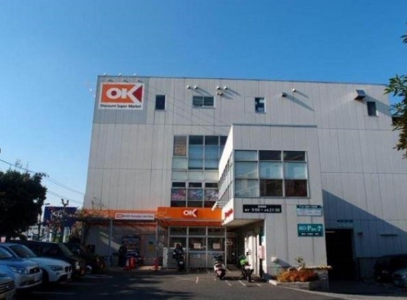 スーパー　OK(オーケー) 成城店（スーパー）まで480m