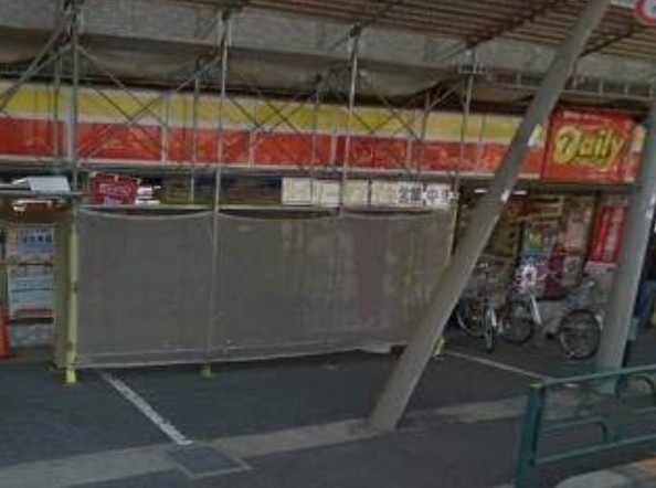 コンビニ　デイリーヤマザキ 喜多見5丁目店（コンビニ）まで581m