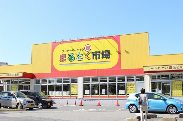 スーパー　イズミヤまるとく市場井高野店（スーパー）まで804m