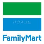コンビニ　ファミリーマート 東中浜四丁目店（コンビニ）まで833m