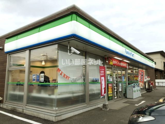 コンビニ　ファミリーマート真津山店（コンビニ）まで922m