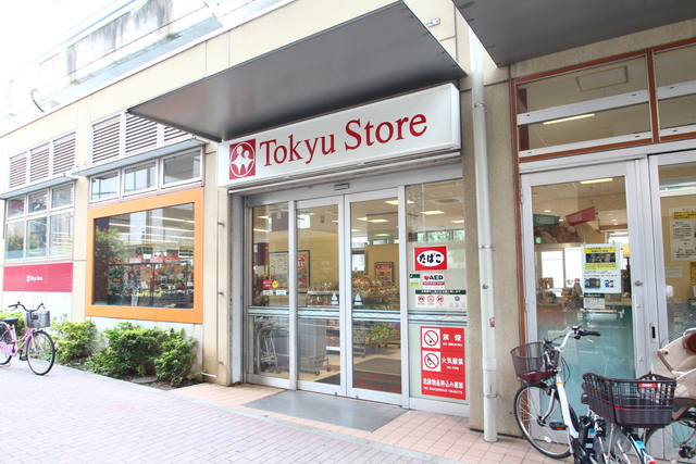 スーパー　東急ストア（スーパー）まで805m