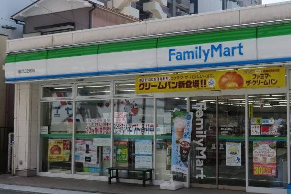 コンビニ　ファミリーマート横浜山王町店（コンビニ）まで500m