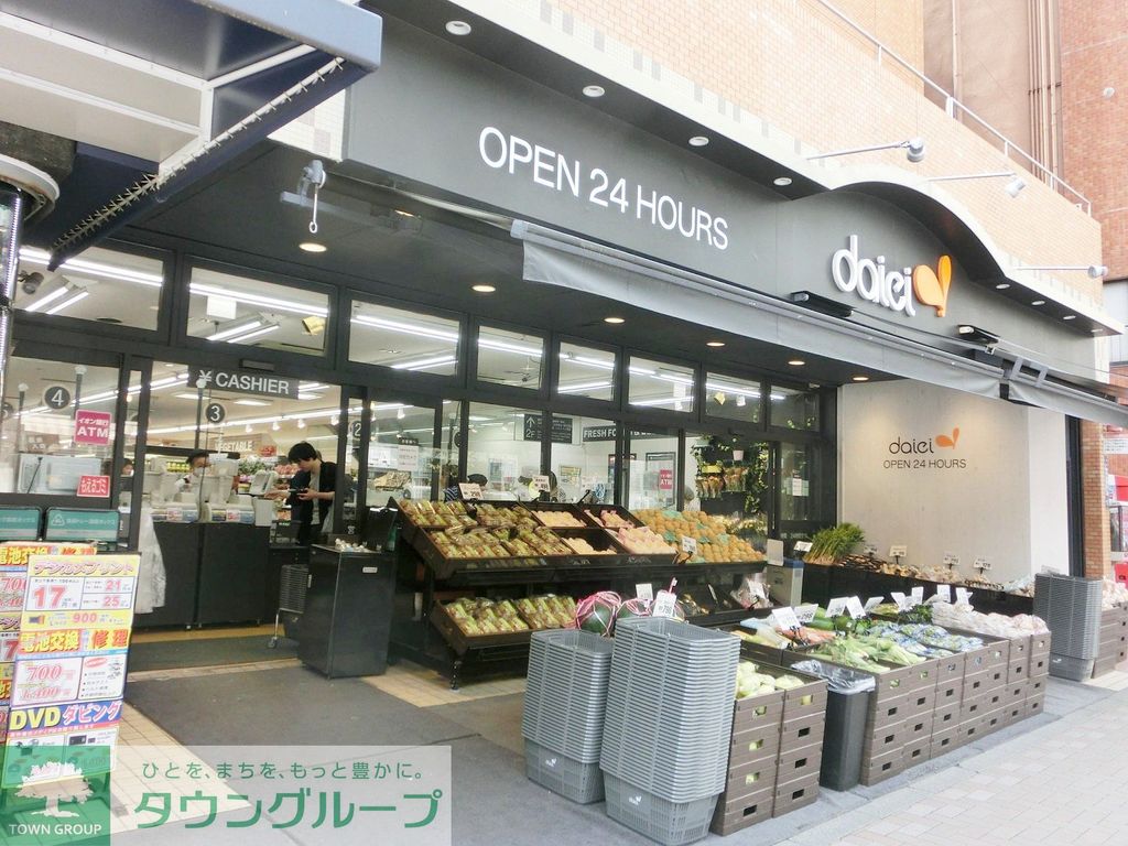 スーパー　ダイエー麻布十番店（スーパー）まで90m