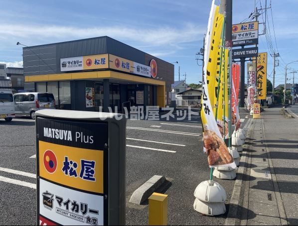 飲食店　松屋 所沢北原店(マイカリー食堂併設)（飲食店）まで335m