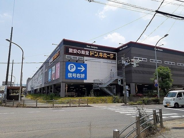 その他　ドン・キホーテＵＮＹ碧南店（その他）まで906m