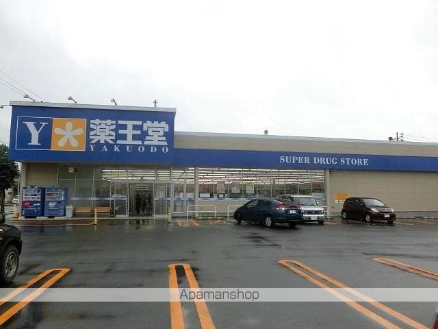 ドラックストア　薬王堂盛岡津志田店（ドラッグストア）まで442m