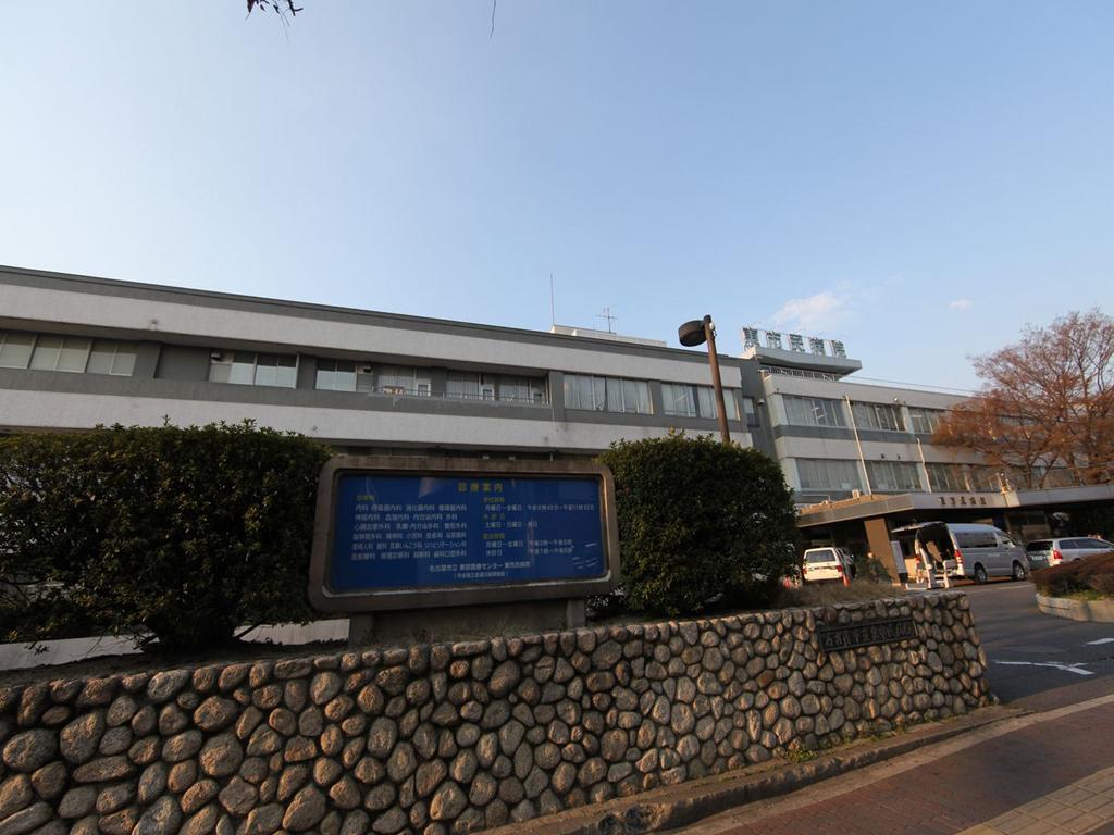 病院　名古屋市立東部医療センター (総合病院)（病院）まで594m