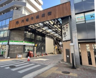 その他　円頓寺商店街（その他）まで917m