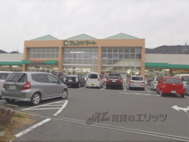 スーパー　フレンドマート唐崎店（スーパー）まで1200m