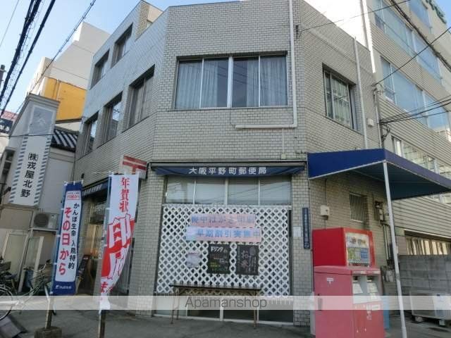 郵便局　大阪平野町郵便局（郵便局）まで212m
