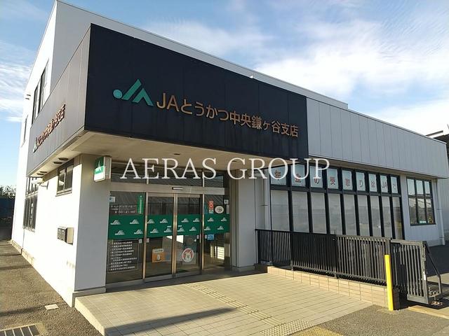 銀行　ＪＡとうかつ中央 鎌ヶ谷支店（銀行）まで829m