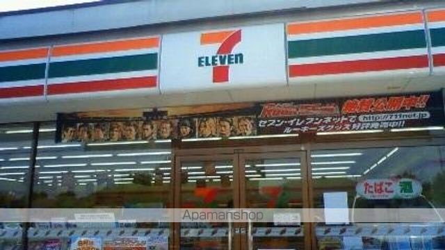 その他　セブンイレブン五條須恵店（その他）まで597m
