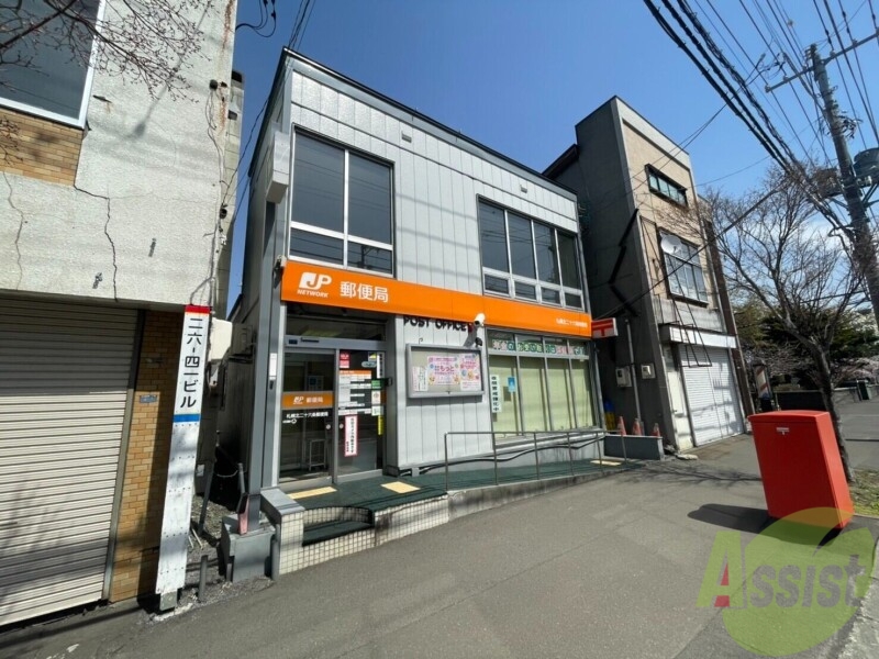 郵便局　札幌北二十六条郵便局（郵便局）まで417m