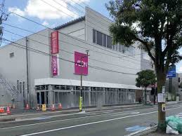 スーパー　イオン仙台宮町店（スーパー）まで868m