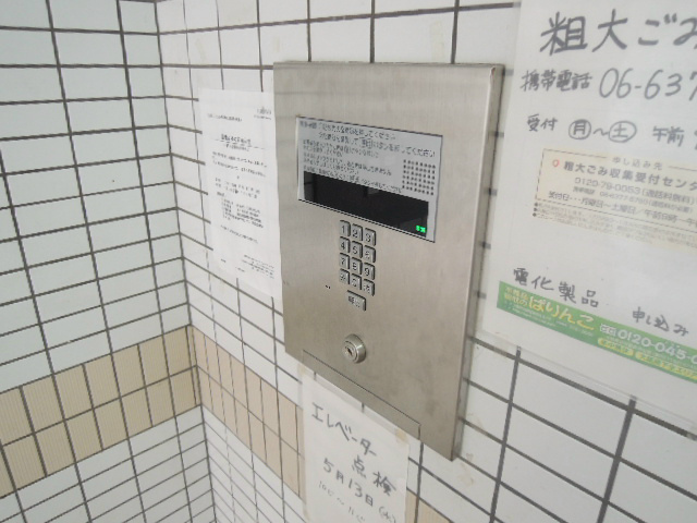 セキュリティ　オートロック付