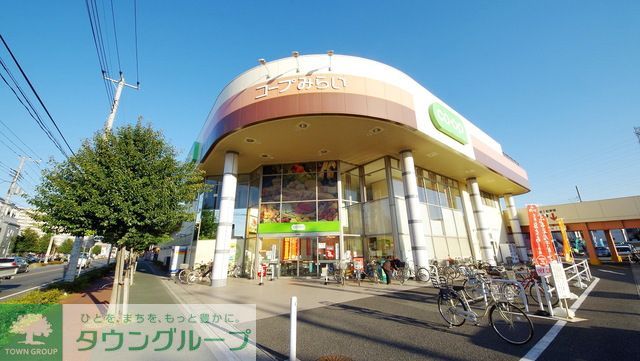 スーパー　コープ幸町店（スーパー）まで830m