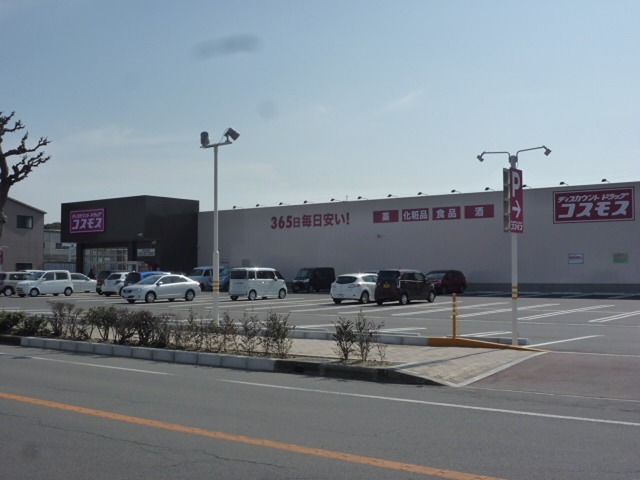 ドラックストア　ドラッグストアコスモス 多良見店（ドラッグストア）まで1427m