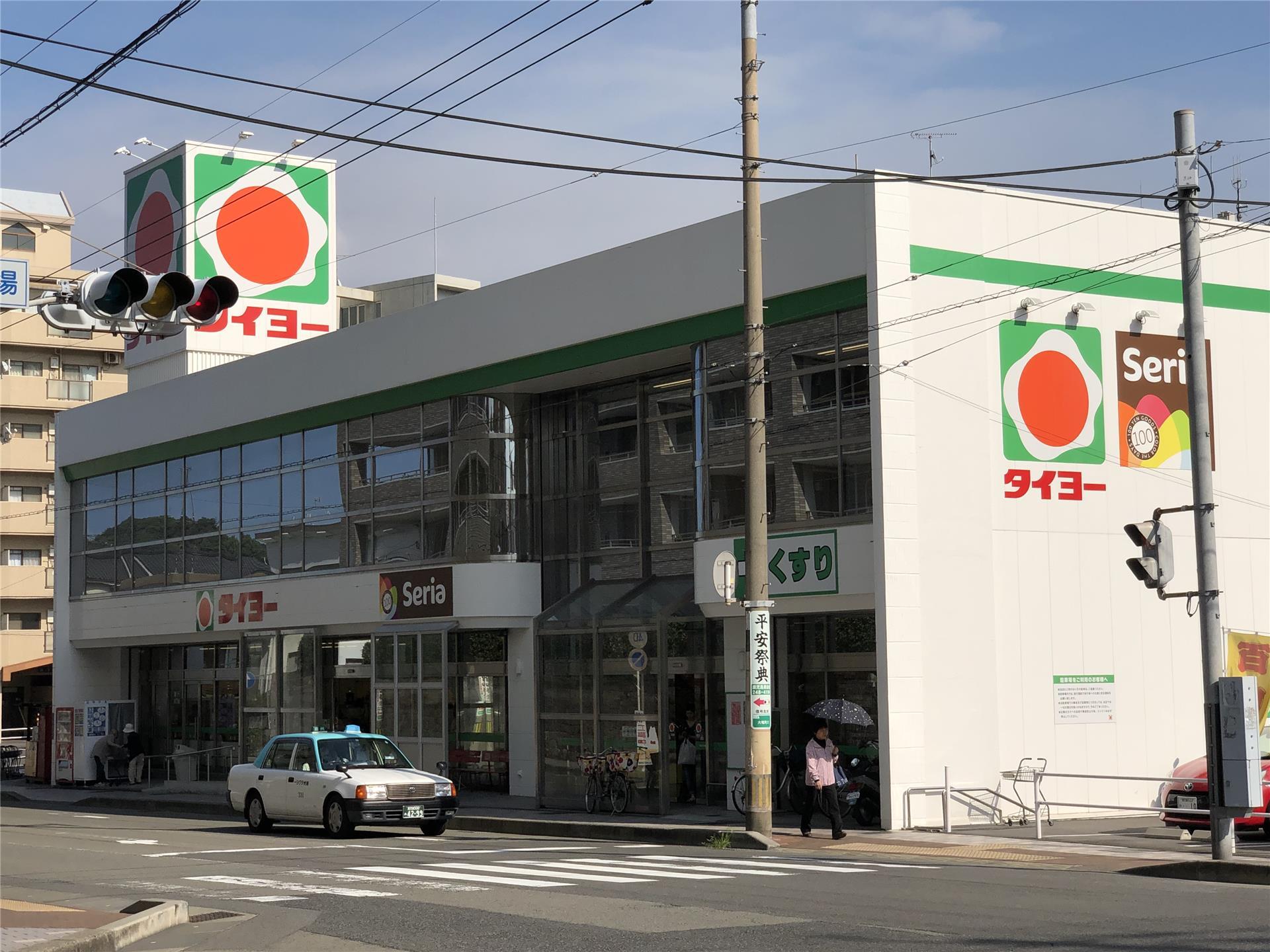 スーパー　タイヨー大竜店（スーパー）まで320m