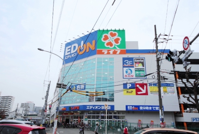 スーパー　ライフ京橋店（スーパー）まで161m