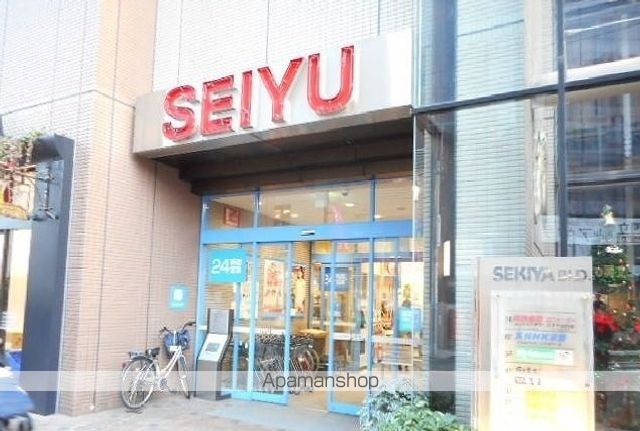 スーパー　西友（スーパー）まで1300m