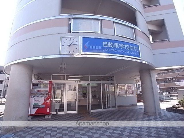 その他　遠鉄自動車学校前駅（その他）まで278m