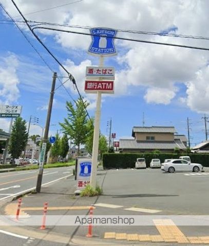 コンビニ　ローソン（コンビニ）まで1118m