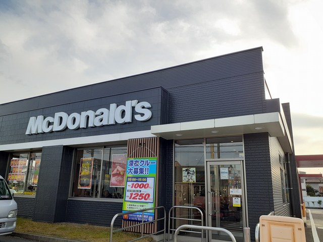 飲食店　マクドナルド柏酒井根店（飲食店）まで1000m
