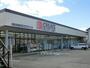 ドラックストア　クリエイトエス・ディー東松山高坂店（ドラッグストア）まで339m