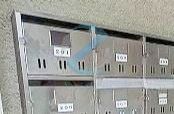 その他共有部分　共有部分