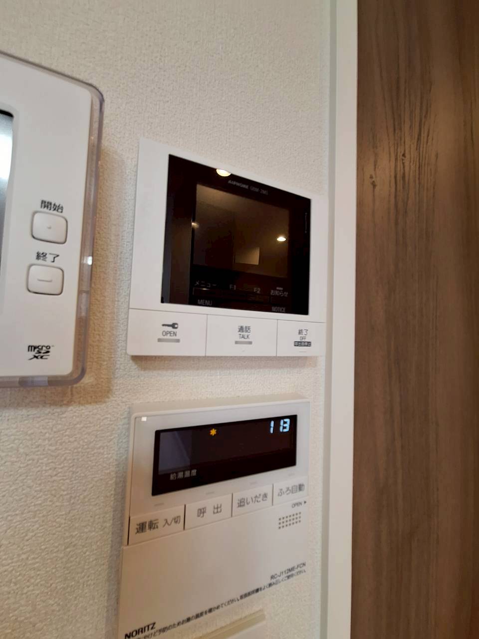 セキュリティ　TVモニターホン