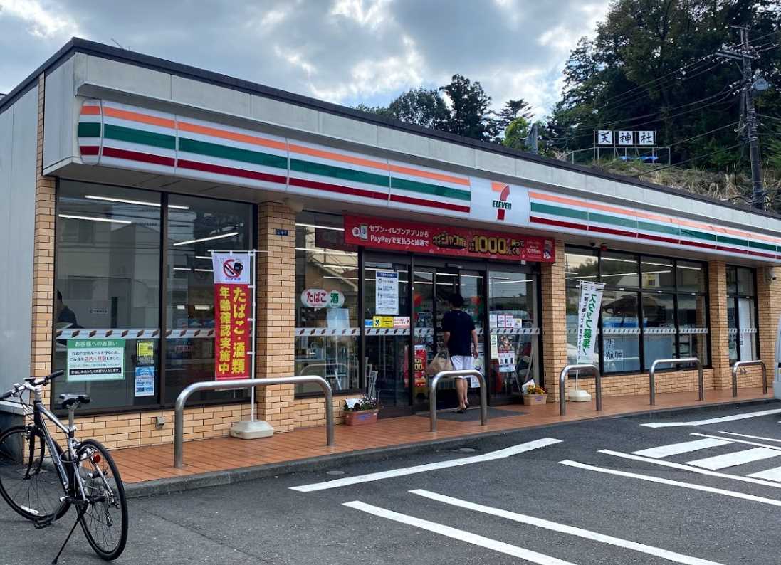 コンビニ　セブンイレブン 川崎東長澤店（コンビニ）まで1228m