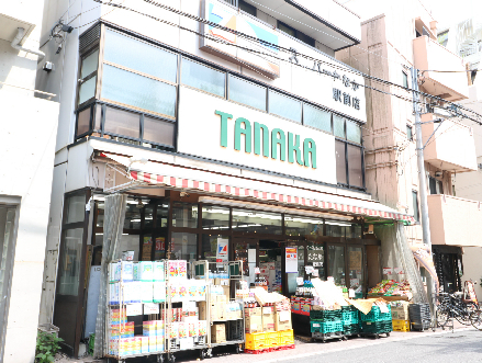 スーパー　スーパーたなか駅前店（スーパー）まで433m