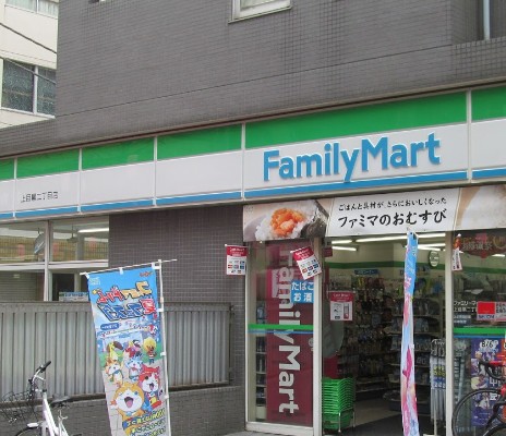 コンビニ　ファミリーマート 上目黒二丁目店（コンビニ）まで831m