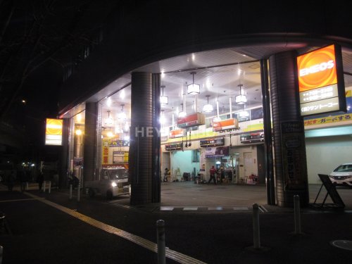 その他　Ｄｒ．Ｄｒｉｖｅ池袋サービスステーション（その他）まで400m